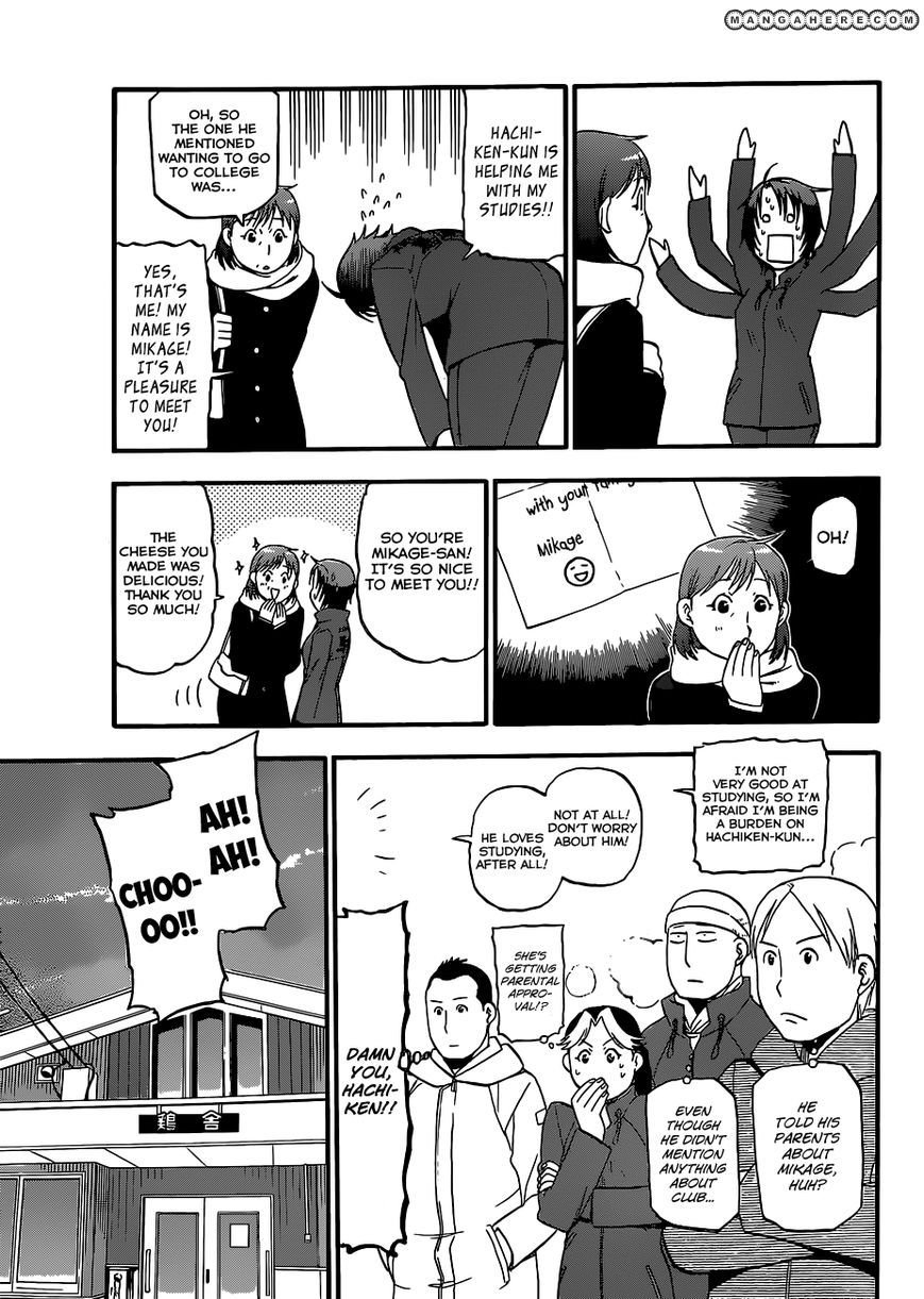 Chapter 74 image 12