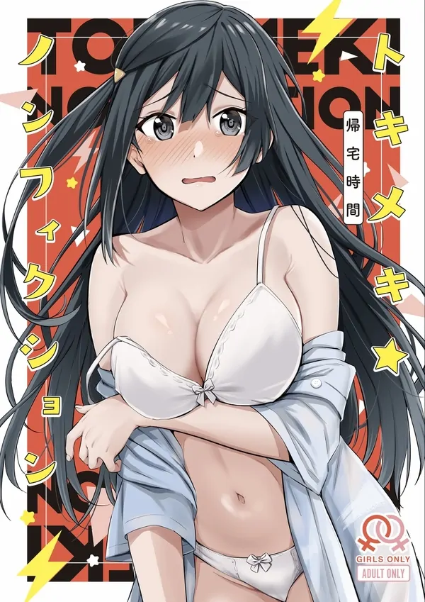 Tokimeki Nonfiction [Valkyrie Scan]