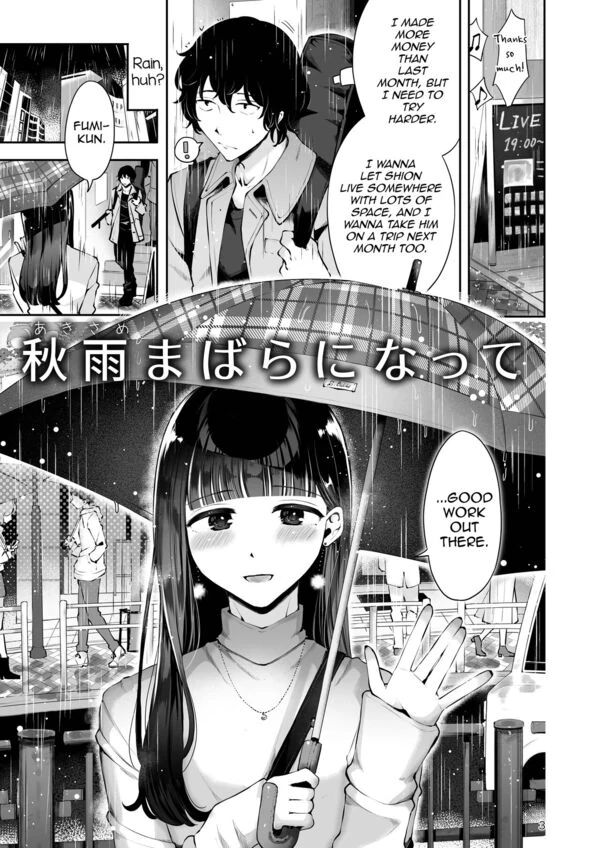Akisame Mabara ni Natte